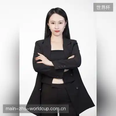 汪萱荻